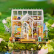RoboTime 3D Dřevěné puzzle Vysněný zahradní dům