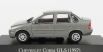 Edicola Chevrolet Corsa Gls (opel) 1997 1:43 Grey