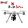 Dron Bugs 3 GPS Brushless