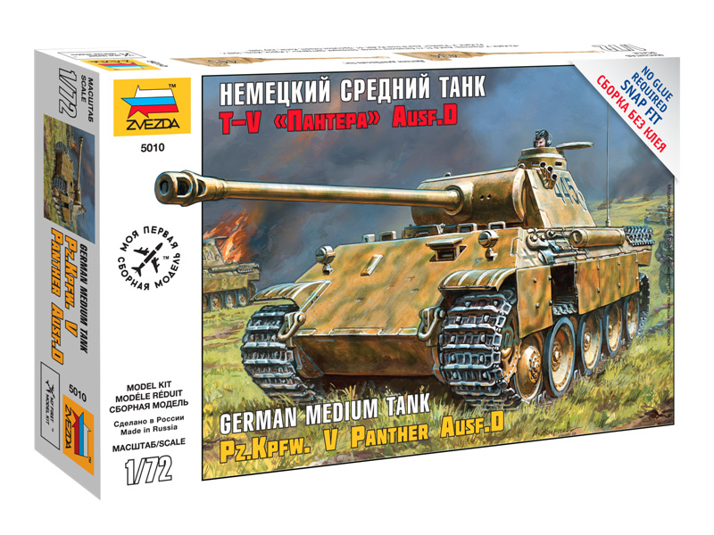 Zvezda Easy Kit Panzerkampfw.V Panther Ausf.D (1:72)