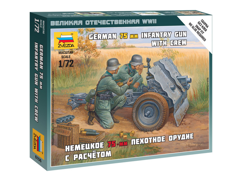 Zvezda figurky - německé pěchotní dělo 75mm (1:72)