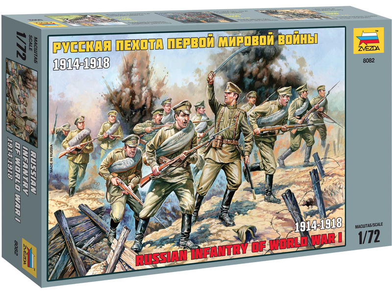 Zvezda figurky Ruská pěchota (1:72)