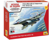 Zvezda MiG-29 (1:144)