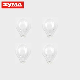 Syma X5UC, X5UW kryty světel