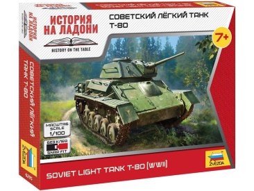 Zvezda T-80 (WWII) (1:100)