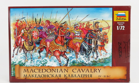 Zvezda Figures Mecedonian Cavalry 1:72 /