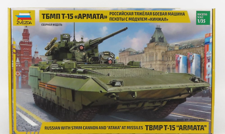 Zvezda Tank T-15 Military Russian With 57mm Cannon And Ataka At Missiles 1:35 /