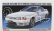 Hasegawa Nissan Skyline Gt-r (bnr32) Coupe 1993 1:24 /