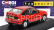 Vanguards Vauxhall Astra Gte 16v 1989 1:43 Red