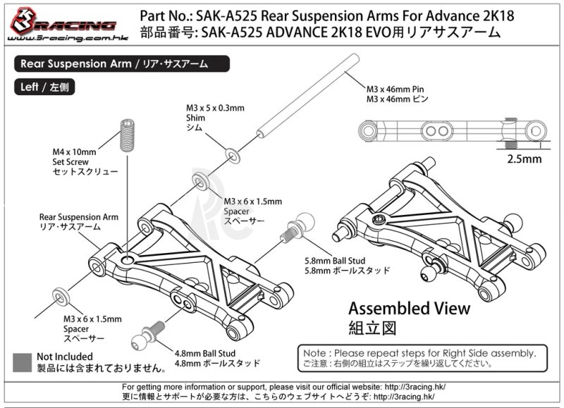 3Racing Sakura Rear Suspension Arms pro Advance 2K18