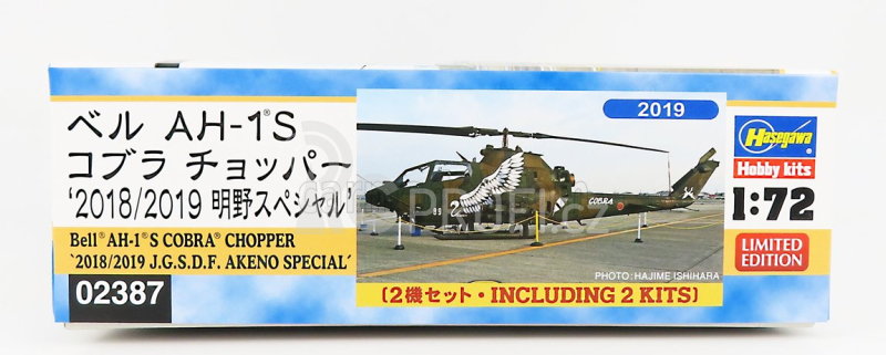 Hasegawa Bell Ah-1s Cobra Chopper Helicopter Military 1:72 /