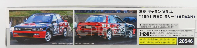 Hasegawa Mitsubishi Galant Vr-4 Advan N 38 Rally Rac Lombard 1991 S.yamauchi - M.taguchi 1:24 /