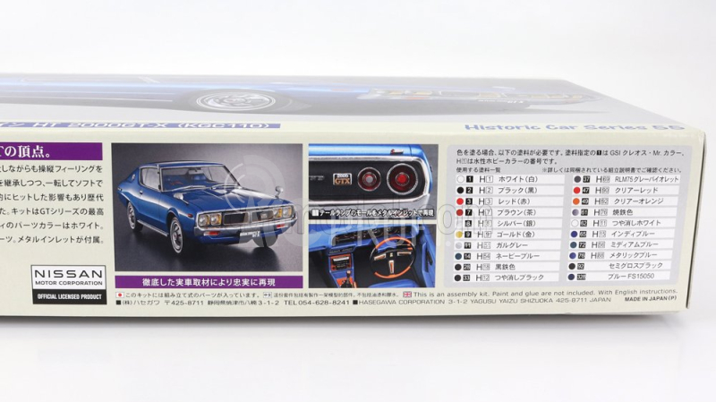 Hasegawa Nissan Skyline Ht 2000gt-x (kpgc110) 1972 1:24 /