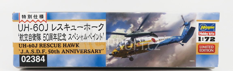 Hasegawa Sikorsky Uh-60j Rescue Hawk J.a.s.d.f. Helicopter Military - 50th Anniversary 1:72 /