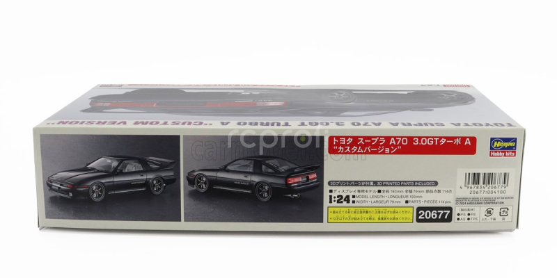 Hasegawa Toyota Supra A70 3.0 Turbo A 1988 1:24 /