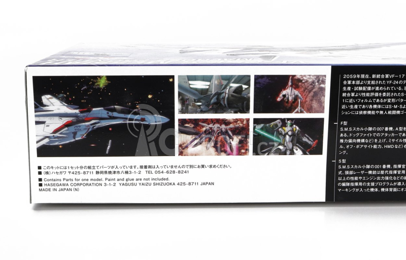 Hasegawa Tv series Vf-25f/s Robot Advance Variable Fighter Airplane Macross Frontier 1:72 /