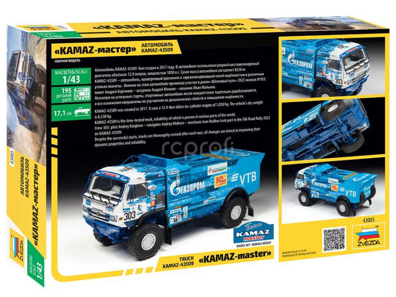 Model kit auto 43005 - KAMAZ Rallye truck (1:43)