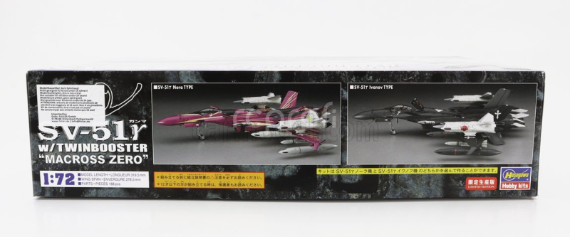 Hasegawa Tv series Sv-51y Twinbooster Fighter Airplane Macross Zero 1:72 /