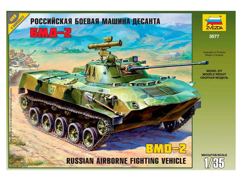 Zvezda BMD-2 (1:35)