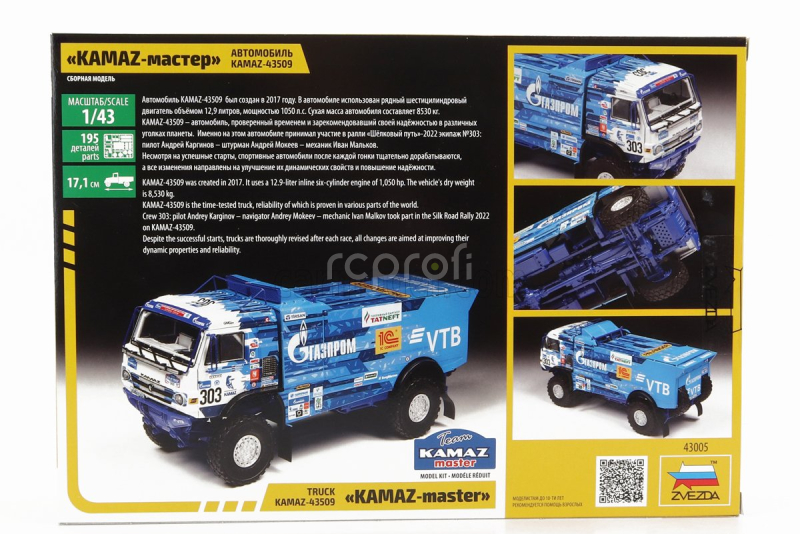 Zvezda Kamaz 43509 Truck N 303 Rally Silk Road 2022 Andrey Karginov - Andrey Mokeev 1:43 /