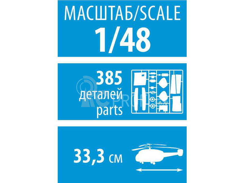 Zvezda Kamov Ka-52 (1:48)